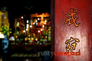 Ba Da Pagoda,Hanoi,Vietnam
