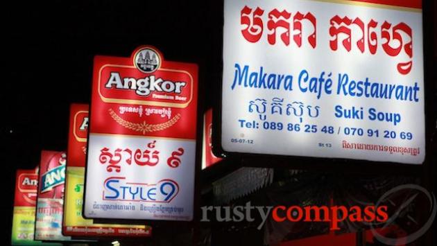 Local restaurants, Phnom Penh