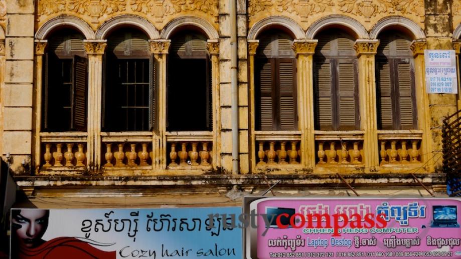 My last trip of 2012 was to Battambang in Cambodia....